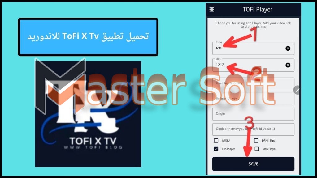 تحميل تطبيق ToFi X Tv للاندوريد والايفون 2025 الاصدار الاخير مجانا 4 تحميل تطبيق ToFi X Tv للاندوريد