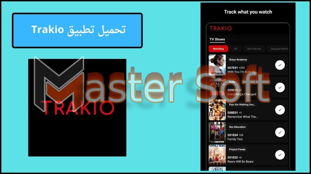 تحميل تطبيق Trakio مهكر لمشاهدة أحدث الافلام والمسلسلات 2025 مجانا 4 تحميل تطبيق Trakio