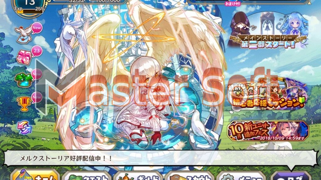 تحميل لعبة Merc Storia apk مهكرة 2024 من ميديا فاير احدث اصدار مجانا 3 تحميل لعبة Merc Storia مهكرة