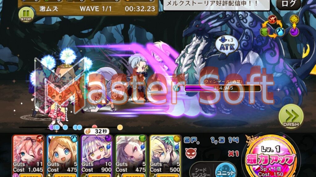 تحميل لعبة Merc Storia apk مهكرة 2024 من ميديا فاير احدث اصدار مجانا 4 تحميل لعبة Merc Storia