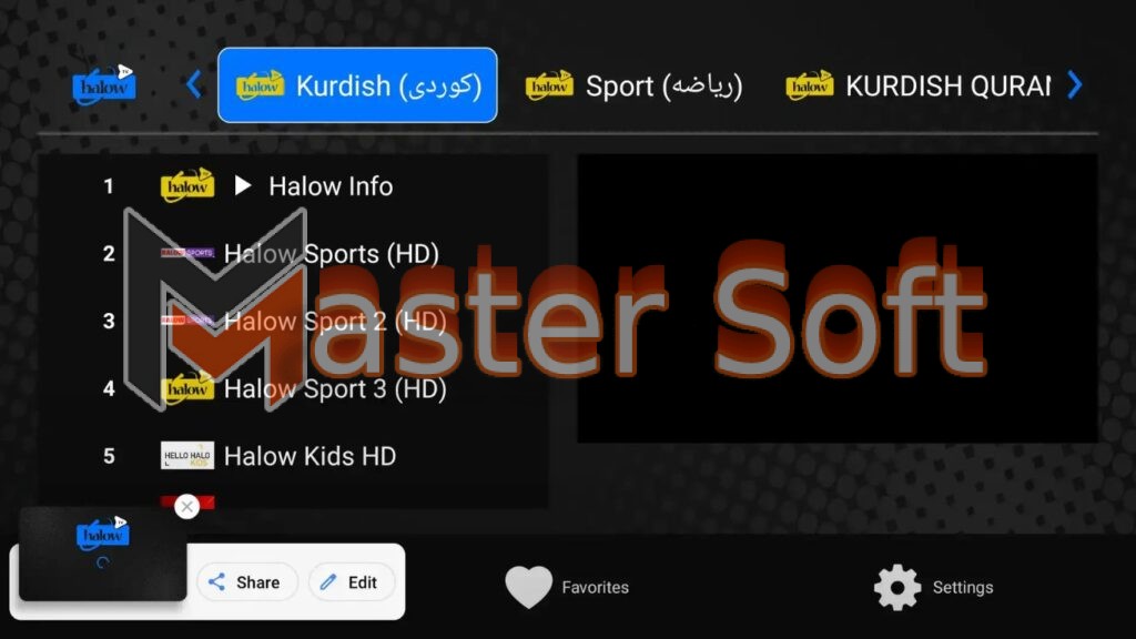 تحميل تطبيق Halow TV مهكر لمشاهدة القنوات والمباريات اخر اصدار 2024 من ميديا فاير 3 تطبيق Halow TV
