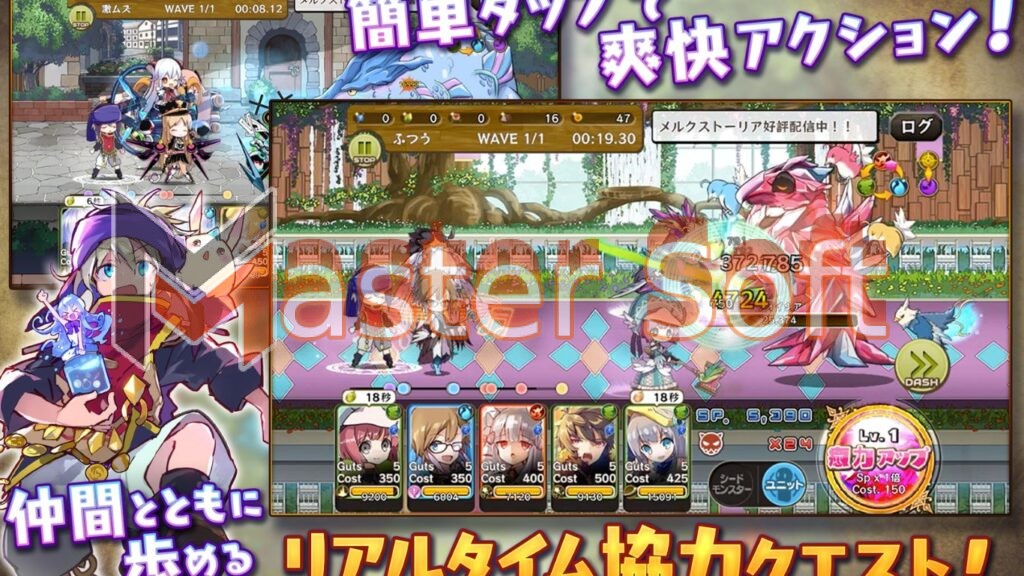 تحميل لعبة Merc Storia apk مهكرة 2024 من ميديا فاير احدث اصدار مجانا 2 لعبة Merc Storia