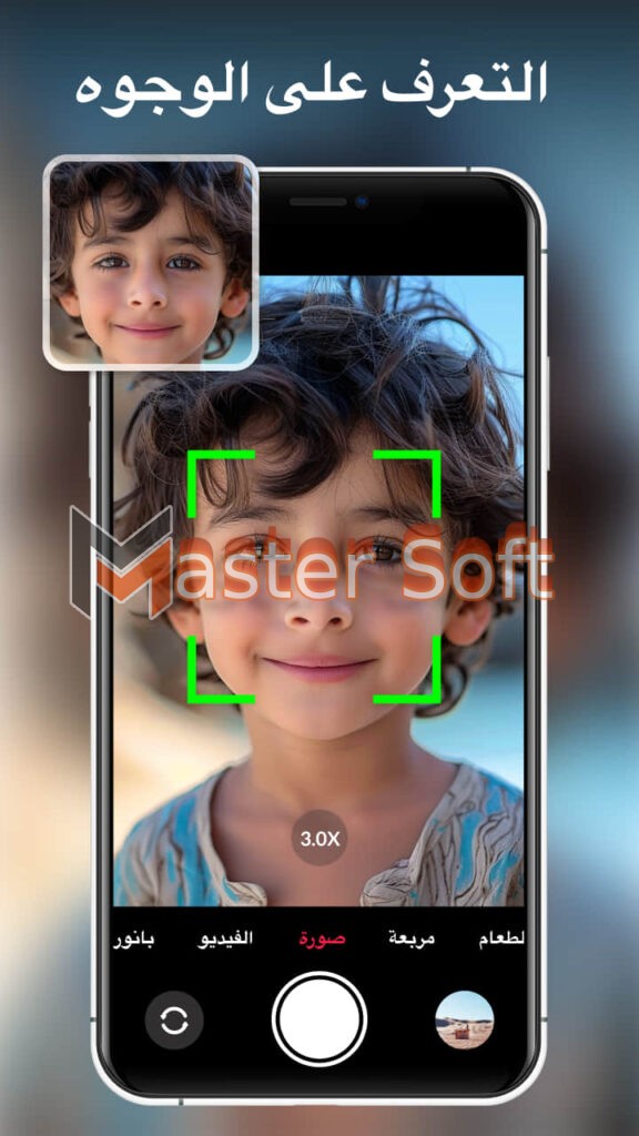 تحميل تطبيق XCamera APK مهكر للاندوريد والايفون 2025 من ميديا فاير 4 ئ 1