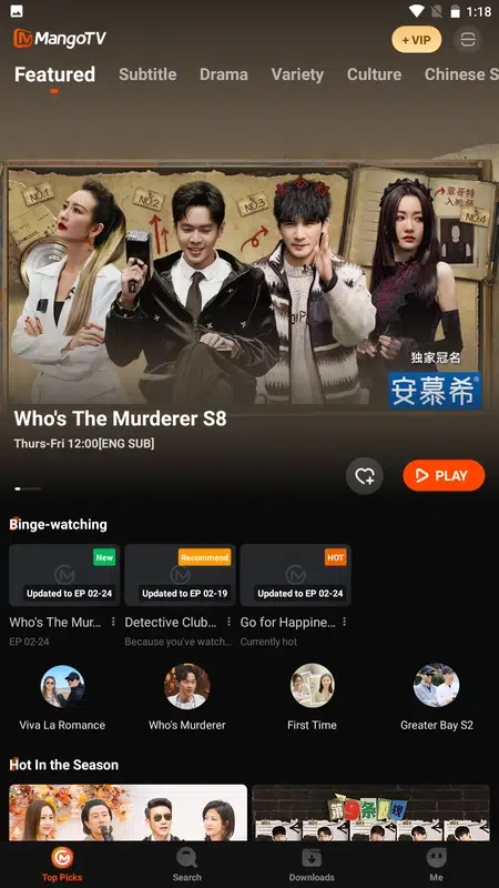 تحميل تطبيق MangoTV للاندوريد والايفون 2025 اخر اصدار مجانا 3 تحميل تطبيق MangoTV