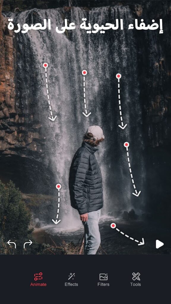 تحميل تطبيق Movepic apk صانع الصور المتحركة للاندوريد والايفون 2025 مجانا 2 تحميل تطبيق Movepic apk