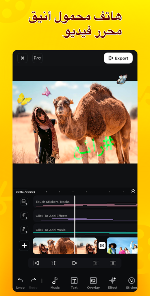 تحميل تطبيق My Movie مهكر للاندرويد اخر اصدار 2024 برابط مباشر مجانا 3 تحميل تطبيق My Movie