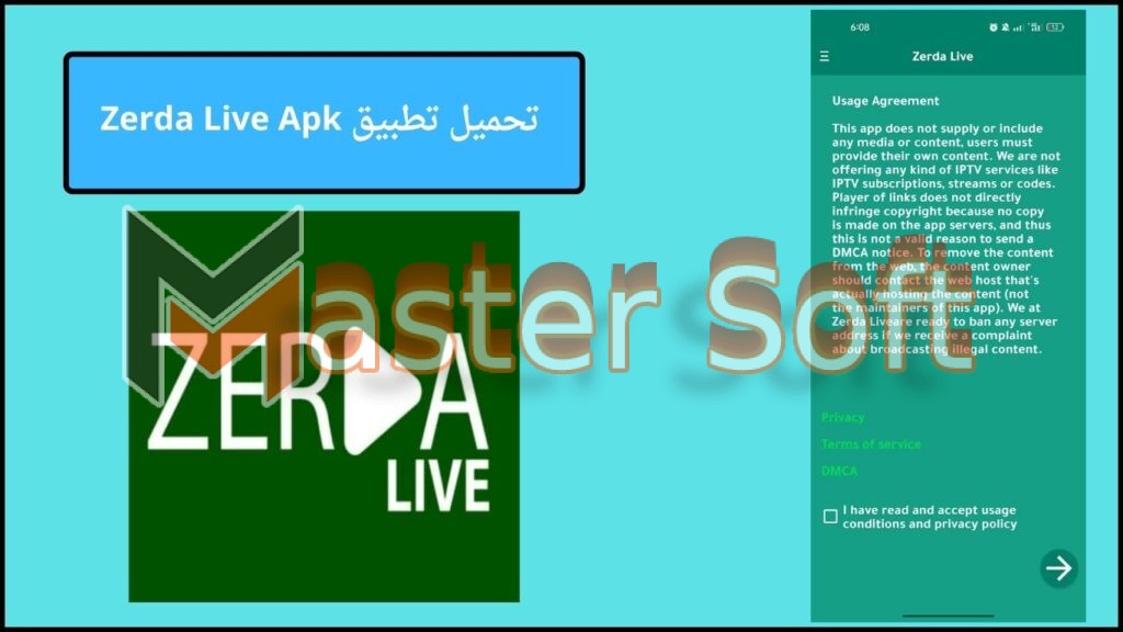 تحميل Zerda Live Video Player بدون اعلانات احدث اصدار 2024 من ميديا فاير 4 تحميل تطبيق Zerda Live Apk