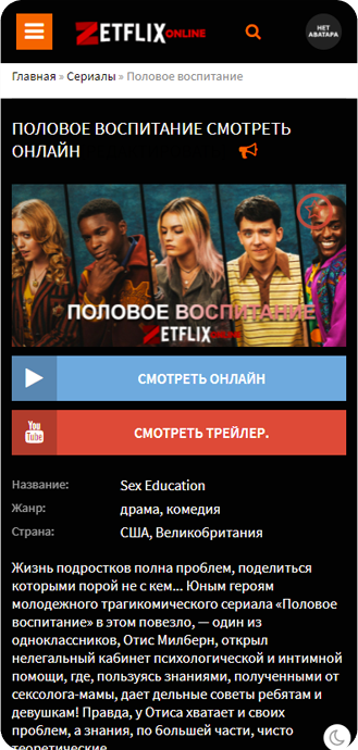 تحميل تطبيق Zetflix لمشاهدة الافلام والمسلسلات العالمية مترجمه بدون اعلانات 2025 مجانا 3 تحميل تطبيق