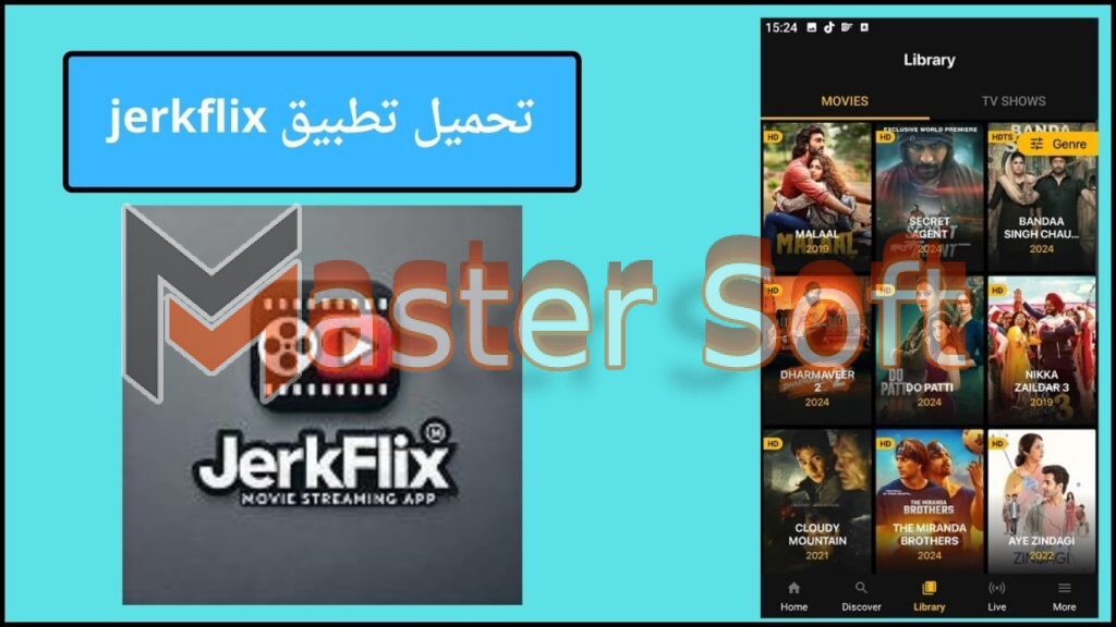 تحميل تطبيق jerkflix لمشاهدة الافلام والمسلسلات للاندوريد والايفون 2025 مجانا 4 تحميل تطبيق jerkflix 1
