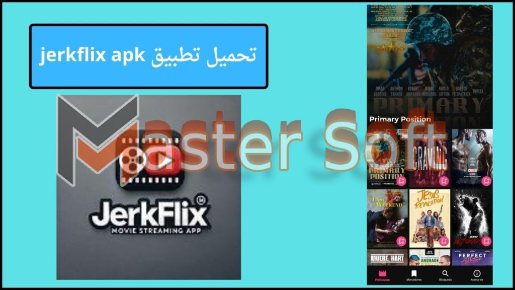 تحميل تطبيق jerkflix لمشاهدة الافلام والمسلسلات للاندوريد والايفون 2025 مجانا 3 تحميل تطبيق jerkflix apk
