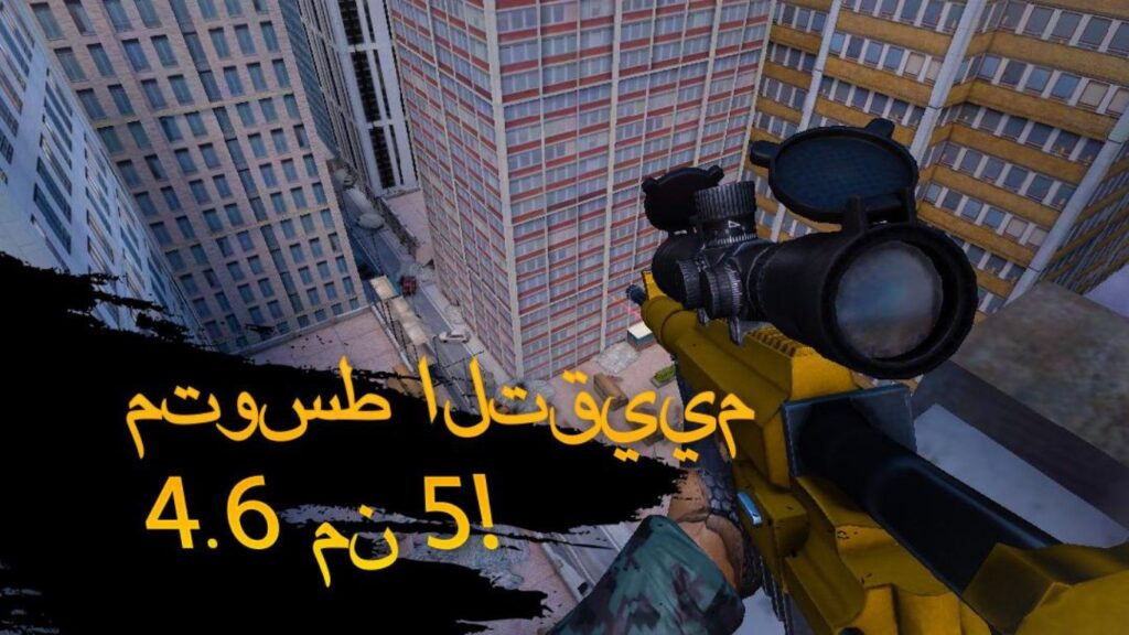 تحميل لعبة Bullet Force مهكرة للاندوريد والايفون 2025 الاصدار الاخير مجانا 3 تحميل لعبة Bullet Force