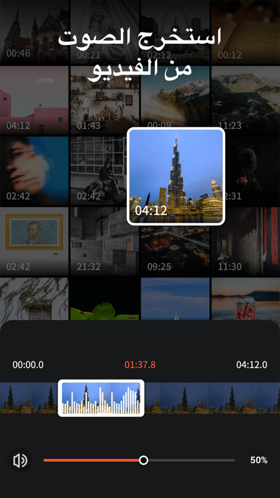 تحميل برنامج فيديو شو VideoShow Pro APK مهكر للاندوريد والايفون 2025 من ميديا فاير 3 تحميل VideoShow Pro