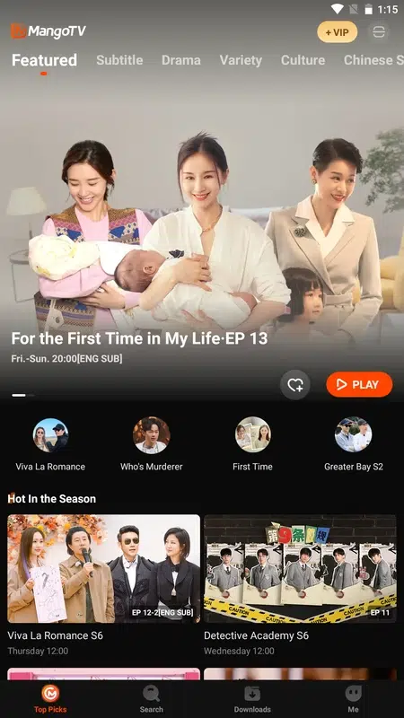 تحميل تطبيق MangoTV للاندوريد والايفون 2025 اخر اصدار مجانا 4 تطبيق MangoTV