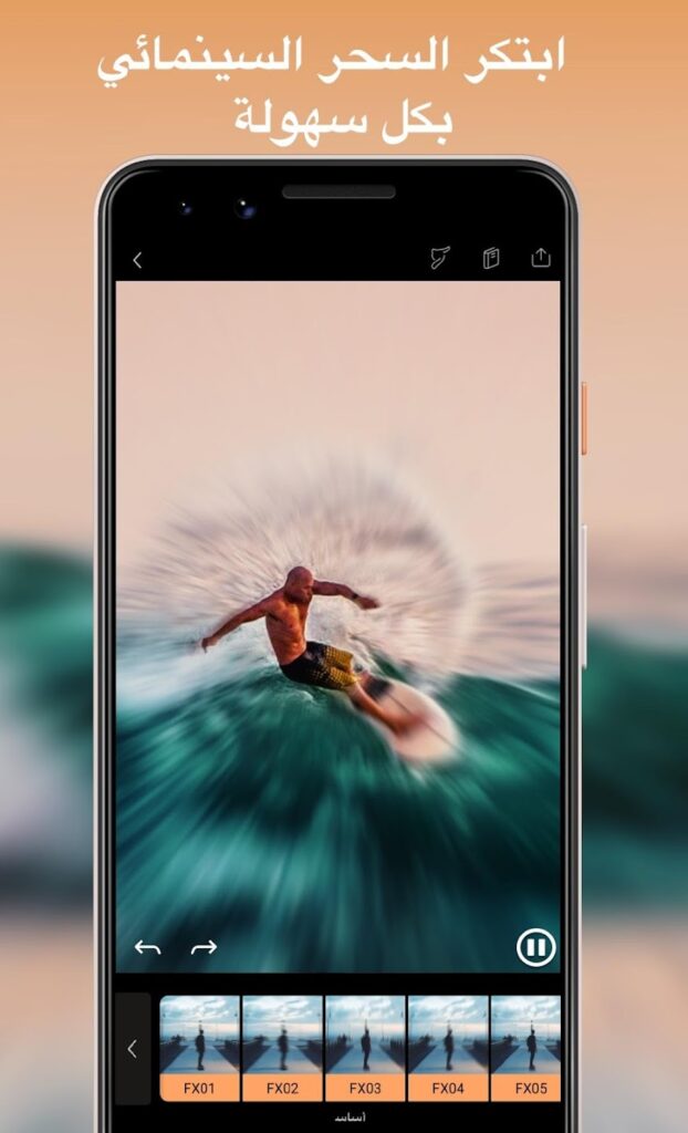 تحميل تطبيق Motionleap by Lightricks Pro مهكر للاندوريد والايفون 2025 اخر اصدار مجانا 4 تطبيق Motionleap by Lightricks Pro