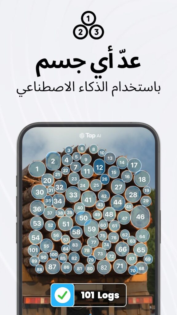 تحميل تطبيق TapScanner مهكر للاندوريد والايفون 2025 برابط مباشر 5 تطبيق TapScanner