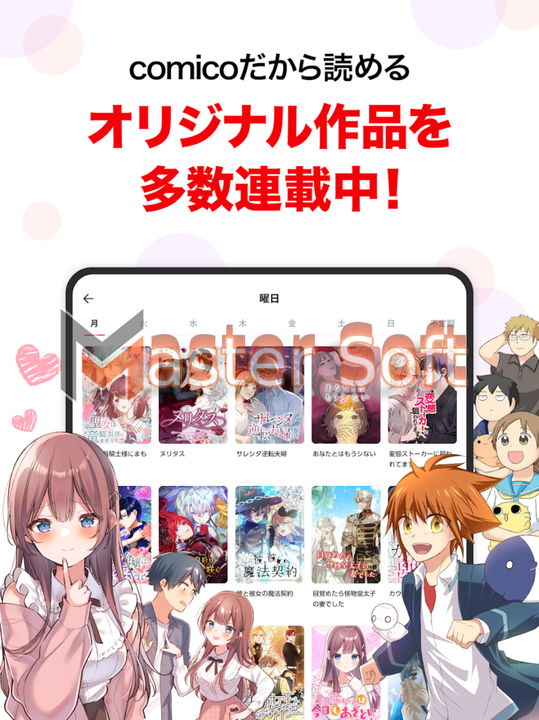 تحميل تطبيق comico لقراءة قصص المانجا للاندوريد والايفون 2025 مجانا 4 تطبيق comico 1