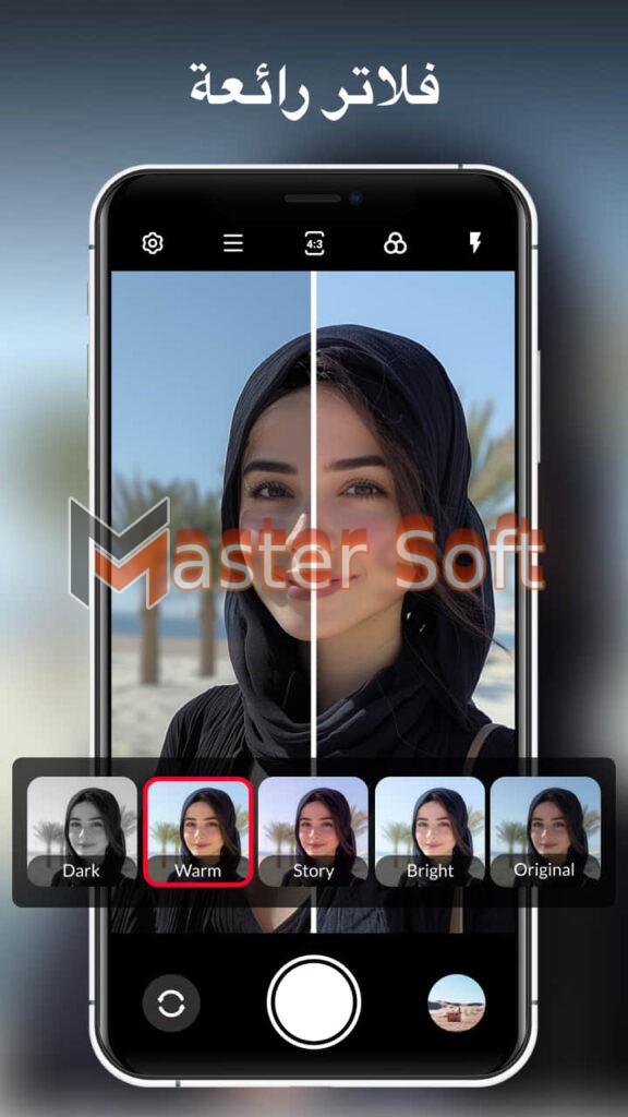 تحميل تطبيق XCamera APK مهكر للاندوريد والايفون 2025 من ميديا فاير 3 ر