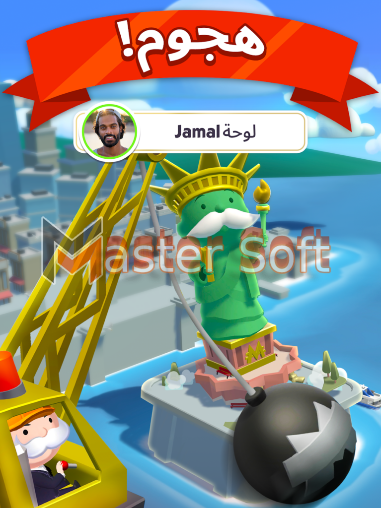 تحميل لعبة Monopoly مهكرة للاندرويد والايفون اخر اصدار 2024 برابط مباشر 4 ي