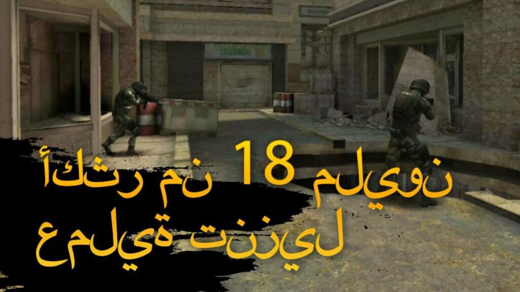 تحميل لعبة Bullet Force مهكرة للاندوريد والايفون 2025 الاصدار الاخير مجانا 4 Bullet Force
