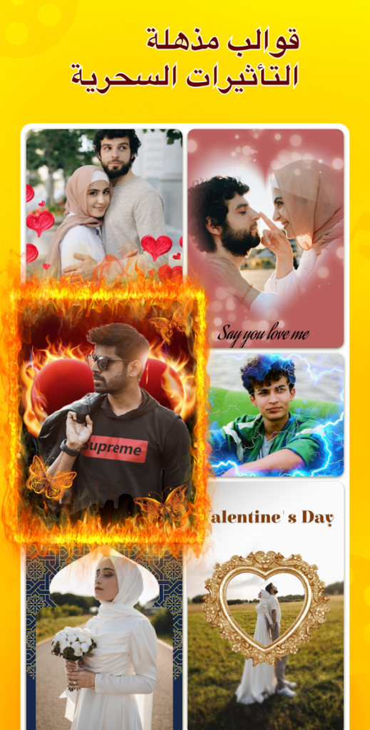 تحميل تطبيق My Movie مهكر للاندرويد اخر اصدار 2024 برابط مباشر مجانا 2 My Movie