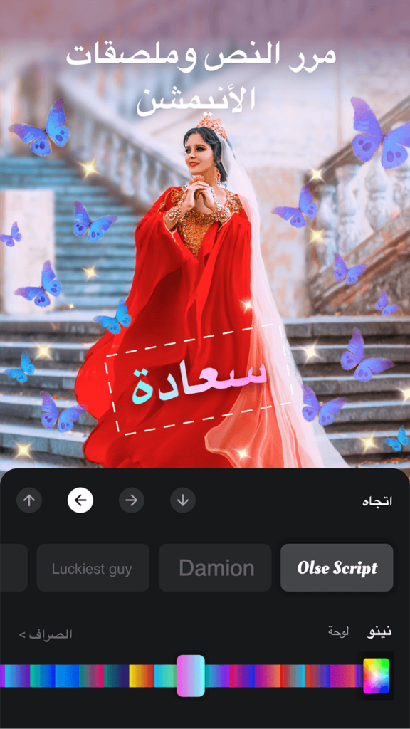 تحميل برنامج فيديو شو VideoShow Pro APK مهكر للاندوريد والايفون 2025 من ميديا فاير 2 VideoShow Pro