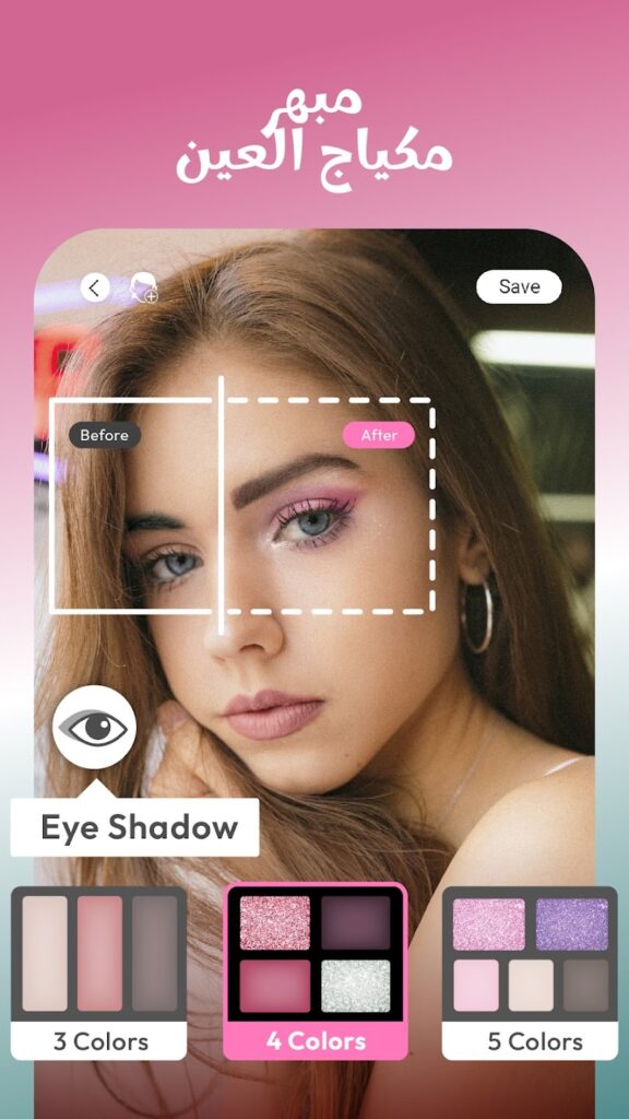 تحميل تطبيق مكياج YouCam Makeup مهكر اخر اصدار 2025 برابط مباشر مجانا 3 YouCam Makeup