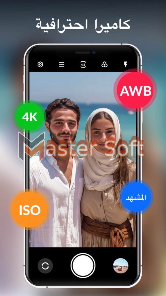 تحميل تطبيق XCamera APK مهكر للاندوريد والايفون 2025 من ميديا فاير 2 unnamed 4