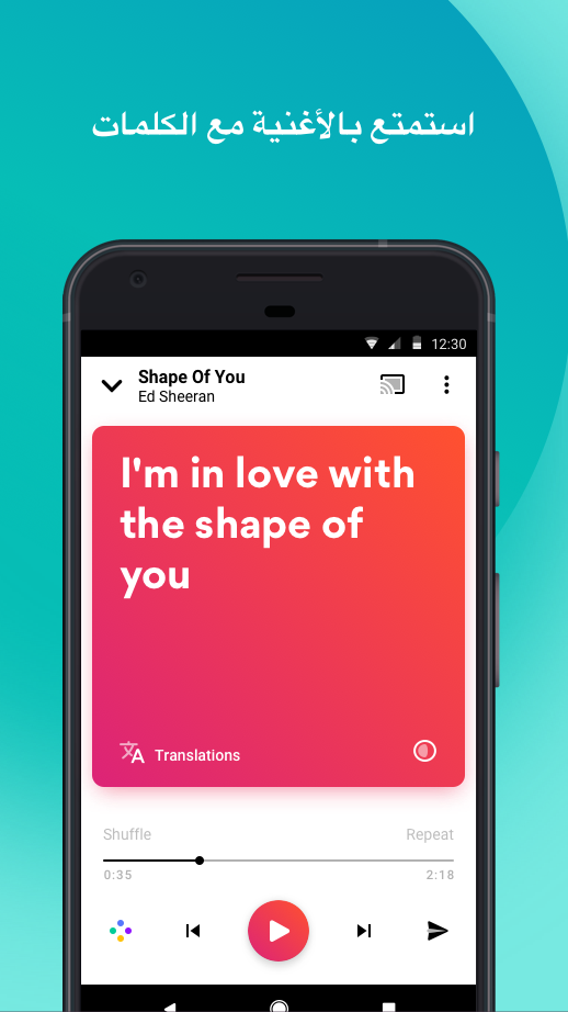 تحميل تطبيق Musixmatch مهكر للاندوريد والايفون 2025 برابط مباشر 4 تحميل تطبيق