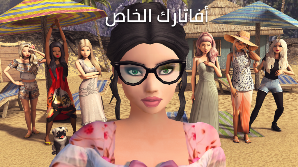 تحميل لعبة Avakin Life مهكرة للاندرويد والايفون اخر اصدار 2025 من ميديا فاير 3 تحميل لعبة Avakin Life