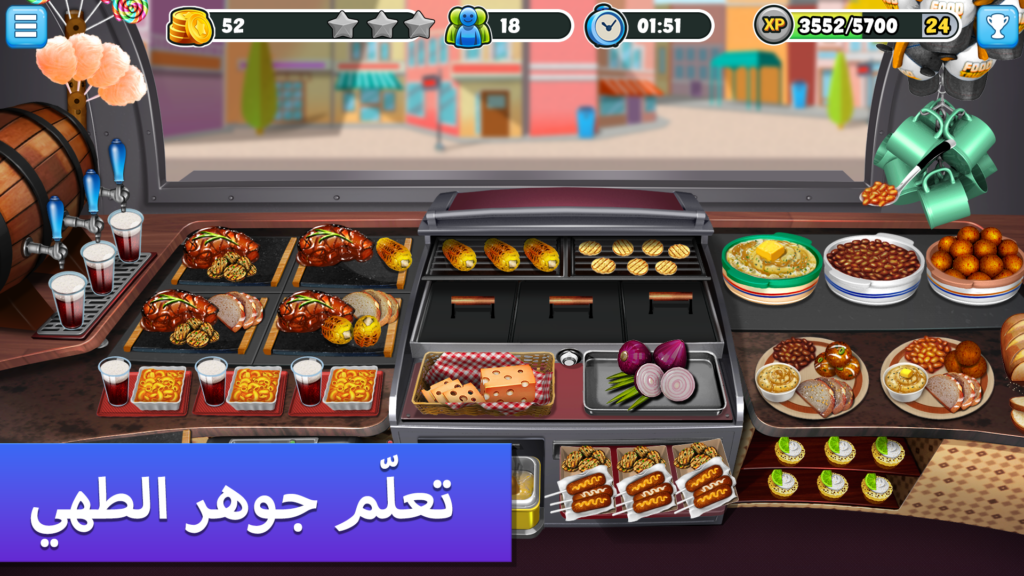 تحميل لعبة Food Truck Chef مهكرة للاندرويد والايفون اخر اصدار 2025 برابط مباشر 3 تحميل لعبة Food Truck Chef