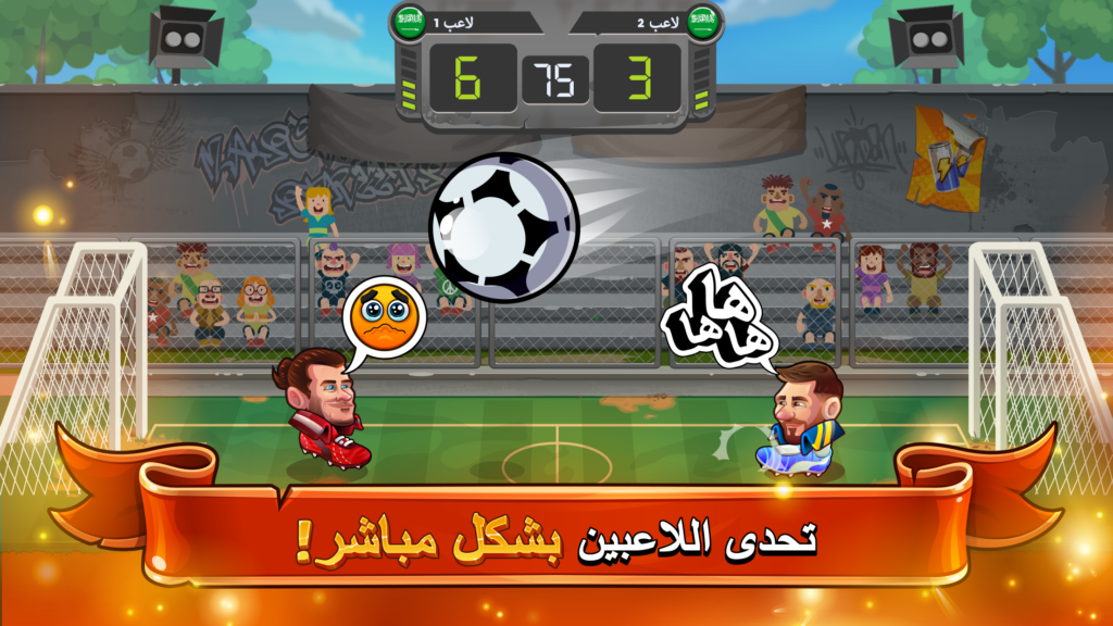 تحميل لعبة Head Ball 2 مهكرة للاندوريد والايفون 2025 اخر اصدار من ميديا فاير 3 تحميل لعبة Head Ball 2