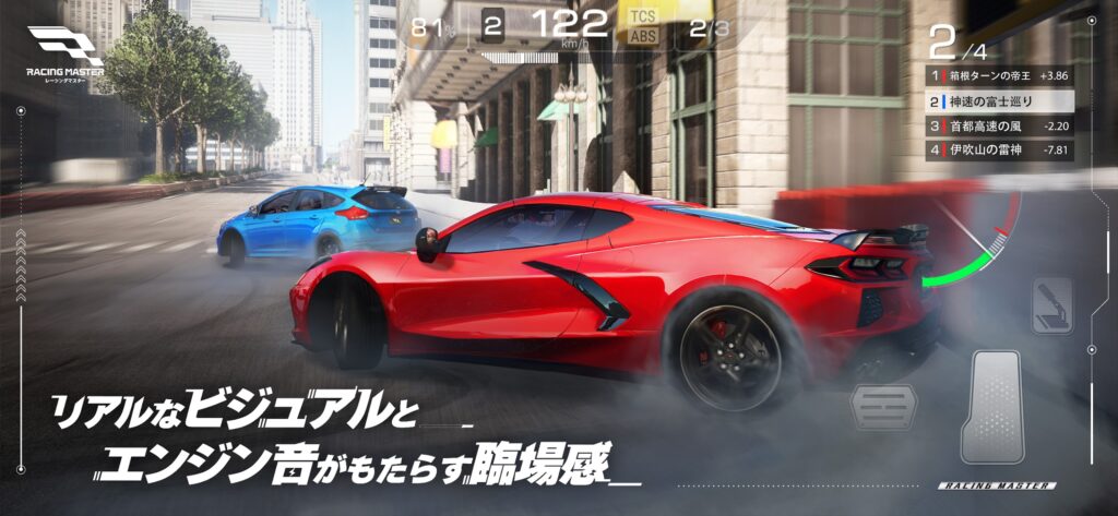 تحميل لعبة Racing Master مهكرة للاندوريد والايفون 2025 من ميديا فاير 3 تحميل لعبة Racing Master