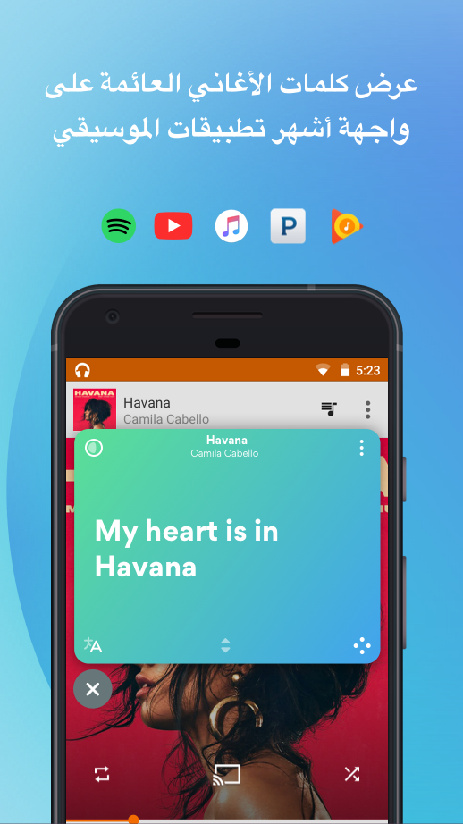 تحميل تطبيق Musixmatch مهكر للاندوريد والايفون 2025 برابط مباشر 3 تحميل