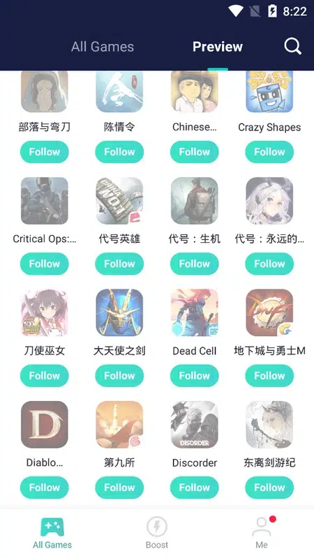 تحميل تطبيق UU Game Booster مهكر للاندوريد apk اخر اصدار 2025 مجانا 3 تحميل UU Game Booster
