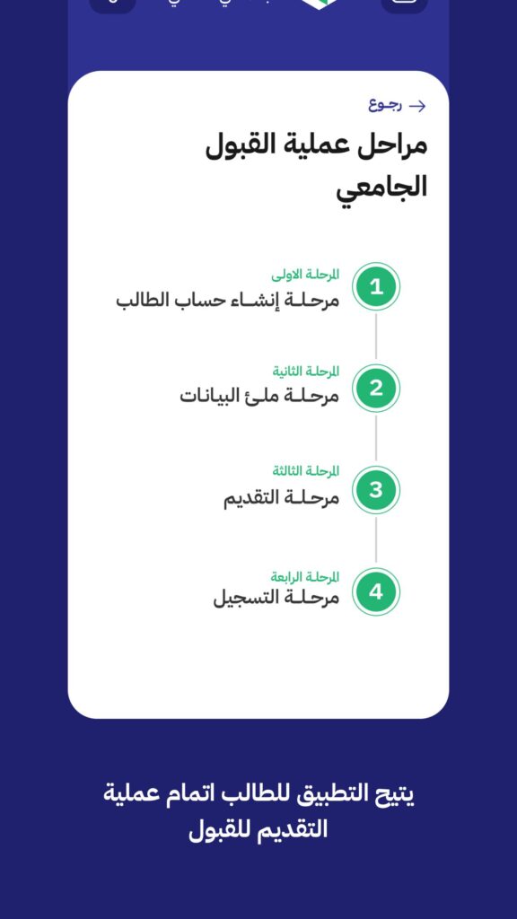تحميل تطبيق التعليم الاهلي Peas للاندرويد اخر اصدار 2025 من ميديا فاير 3 تطبيق التعليم الاهلي