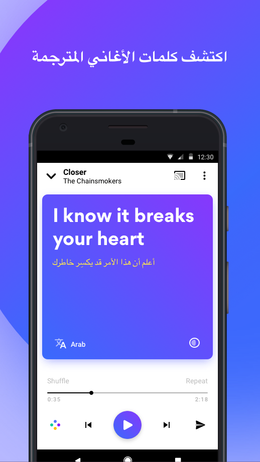 تحميل تطبيق Musixmatch مهكر للاندوريد والايفون 2025 برابط مباشر 5 تطبيق