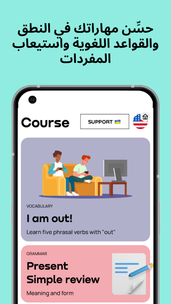 تحميل تطبيق Promova لتعلم اللغة الإنجليزية مهكر مدفوع للاندرويد اخر اصدار 2025 برابط مباشر 5 تطبيق Promova