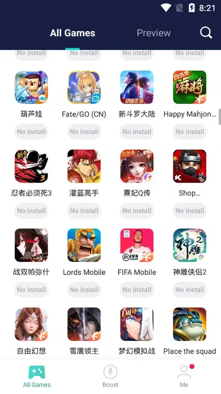 تحميل تطبيق UU Game Booster مهكر للاندوريد apk اخر اصدار 2025 مجانا 5 تطبيق UU Game Booster