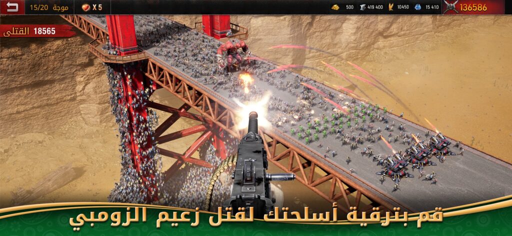 تحميل لعبة حرب الزومبي Age of Origins مهكرة للاندرويد والايفون 2025 برابط مباشر 4 لعبة Age of Origins