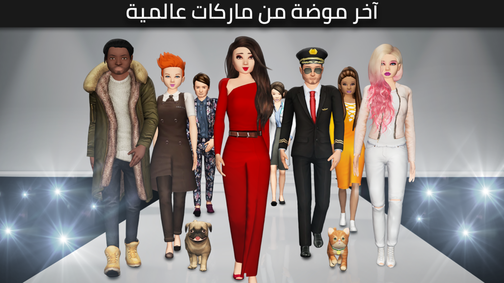 تحميل لعبة Avakin Life مهكرة للاندرويد والايفون اخر اصدار 2025 من ميديا فاير 4 لعبة Avakin Life