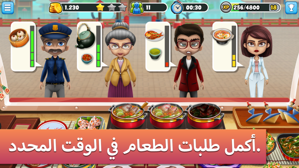 تحميل لعبة Food Truck Chef مهكرة للاندرويد والايفون اخر اصدار 2025 برابط مباشر 4 لعبة Food Truck Chef