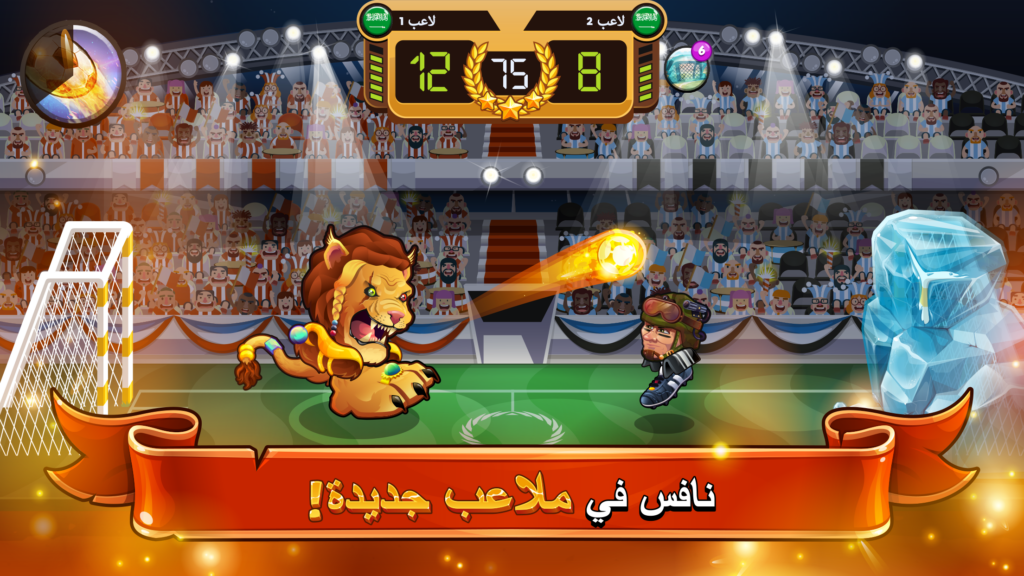 تحميل لعبة Head Ball 2 مهكرة للاندوريد والايفون 2025 اخر اصدار من ميديا فاير 4 لعبة Head Ball 2