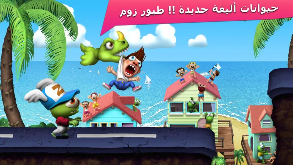تحميل لعبة زومبي تسونامي Zombie Tsunami apk مهكرة للاندوريد والايفون 2025 مجانا 3 لعبة Zombie Tsunami