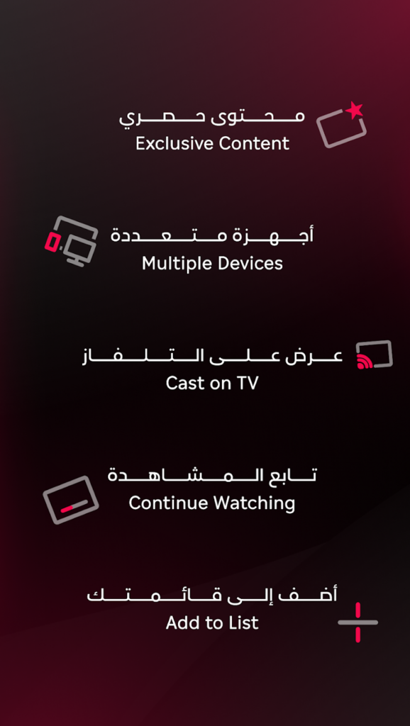 تحميل تطبيق ADtv Apk ابو ظبي تيفي مهكر للاندرويد والايفون اخر اصدار 2025 برابط مباشر 2 ADtv