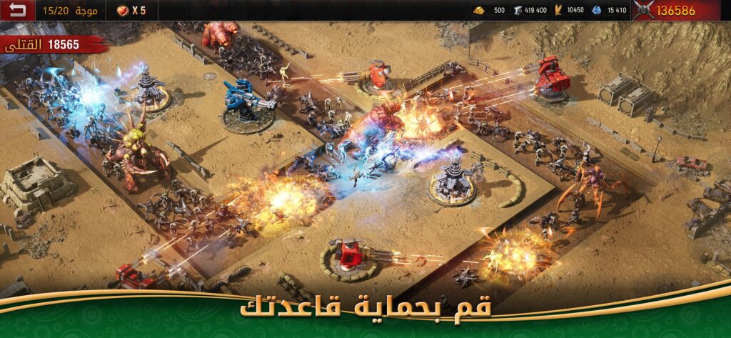 تحميل لعبة حرب الزومبي Age of Origins مهكرة للاندرويد والايفون 2025 برابط مباشر 2 Age of Origins