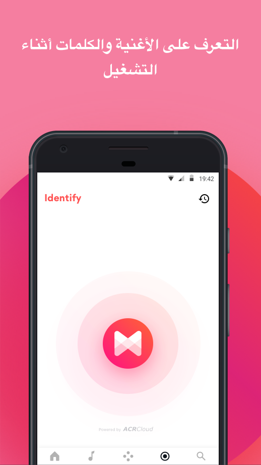 تحميل تطبيق Musixmatch مهكر للاندوريد والايفون 2025 برابط مباشر 2
