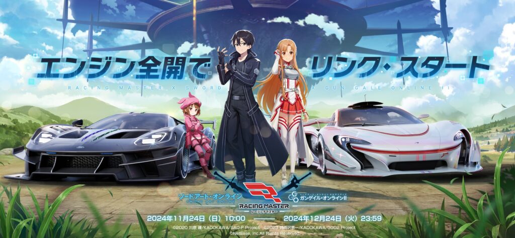 تحميل لعبة Racing Master مهكرة للاندوريد والايفون 2025 من ميديا فاير 2 Racing Master