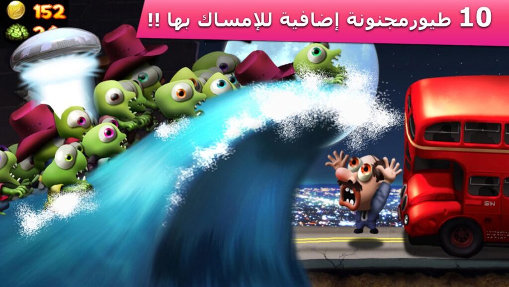 تحميل لعبة زومبي تسونامي Zombie Tsunami apk مهكرة للاندوريد والايفون 2025 مجانا 2 Zombie Tsunami