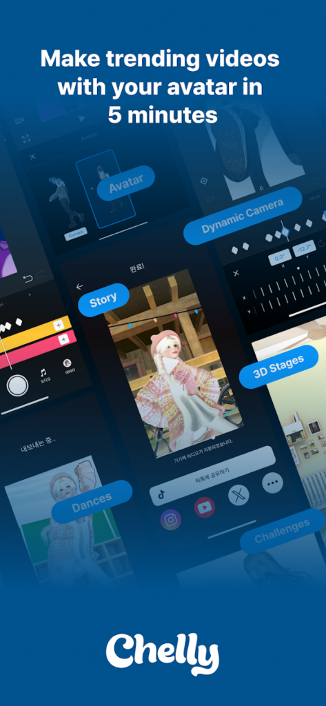 تحميل تطبيق Chelly app مهكر للاندوريد والايفون 2025 مجانا 3 تحميل تطبيق Chelly