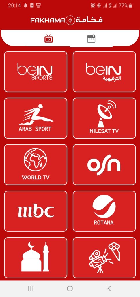 تحميل تطبيق Fakhama TV Apk مفعل لمشاهدة المباريات اخر اصدار 2025 برابط مباشر 2 تحميل تطبيق Fakhama TV